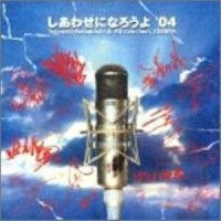 桜島_长渕刚