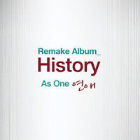 연애_As One
