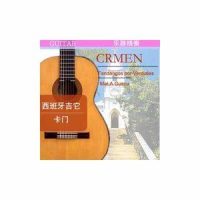 Estudio Cano (卡农练习曲)_Classical Artists