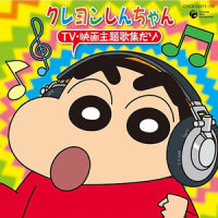 ユルユルで DE-O!_矢島晶子,AKB48