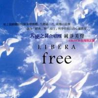 When A Child Is Born_Libera