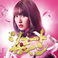 シュートサイン_AKB48