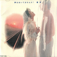 インタールード~平和への序曲_麗美