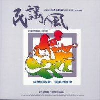 乡间小路_齐豫