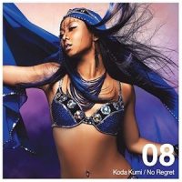 No Regret_倖田來未