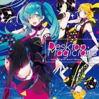 フリィダム ロリィタ_初音未来,ねじ式