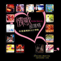 The Phantom Of The Opera_贵族乐团