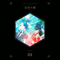 孤高_藤泽庆昌