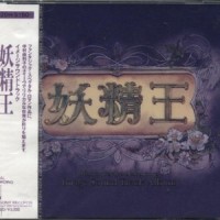 Trust_中村由利子
