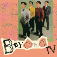 真的爱你_BEYOND