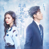 回忆 忘记_李兴华,印子月