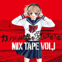 笑って笑って_OKAMOTO'S