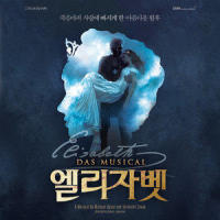 베일은 떨어지고_XIA (준수)