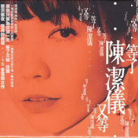 There’s No Place I’s Rather Be_陈洁仪