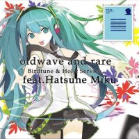 雨のプリズム_初音未来