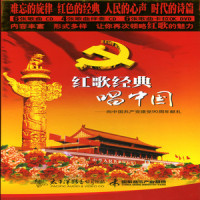 爱的奉献_韦唯