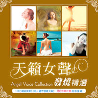 Better In Time_贵族乐团