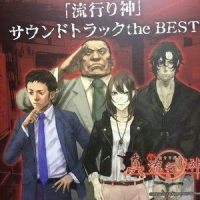 追迫_V.A.
