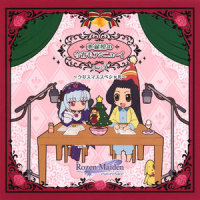 「ふつおた」よ_田中理恵