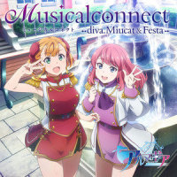 クラウドスキップ -diva. Festa-_久保由利香