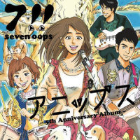 スタートライン_7!!