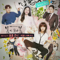 봄을 만나_LABOUM