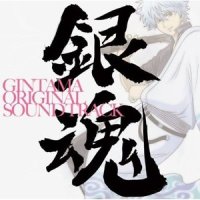 アメーンダヨ、オ前ラ!!_Audio Highs
