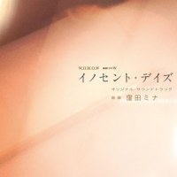 Believe_窪田ミナ