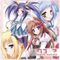 T.S.H.E -Trick Star Hard Editi_ゲーム・ミュージック