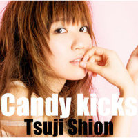 Candy kicks_辻诗音