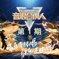 木偶人_薛之谦