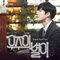 낮에 뜨는 별_SUHO,레미