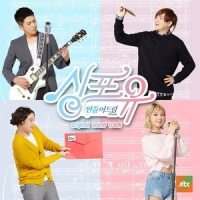 Destiny(봄의 고백)_The One