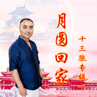 太白积雪景最妙_十三狼