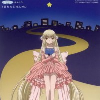 知らない空 ※〈ConnecteD〉_田中理恵