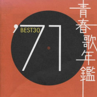 17才_V.A.