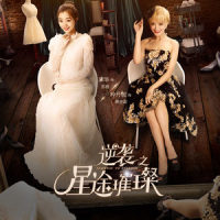 愚笨如我_李琦
