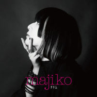 グリム_majiko