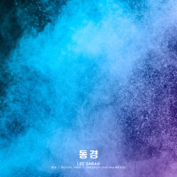 Onesided Love_이사라,才洲少年