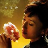 初恋_伍芳