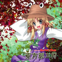 迎夏と山風に添えて_凋叶棕