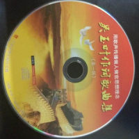 公仆之歌_阎维文