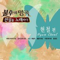 싫다 싫어_Ailee