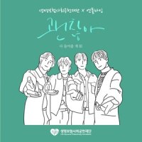 It's fine_N.Flying