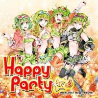 Showroom Dummy_(む)P,GUMI