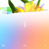 꿈에 (솔지 Solo)_EXID