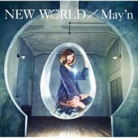 Chase the world_May'n