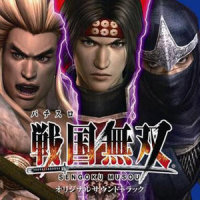 天下無双_高梨康治