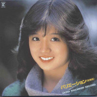 Cancel!_中森明菜