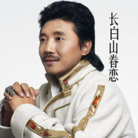 吉祥的哈达_容中尔甲